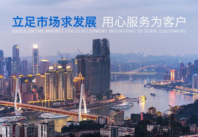 国际辣椒产业园项目